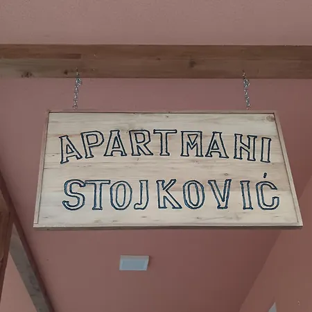 아파트 Stojkovic 브르드니크